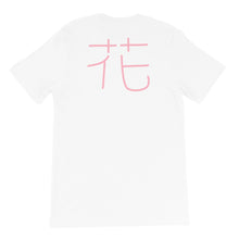 Load image into Gallery viewer, I'm a Fighter T-Shirt