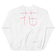 Load image into Gallery viewer, I'm a fighter crewneck
